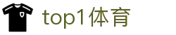 top1体育 - top1体育官网 - 官方注册网址